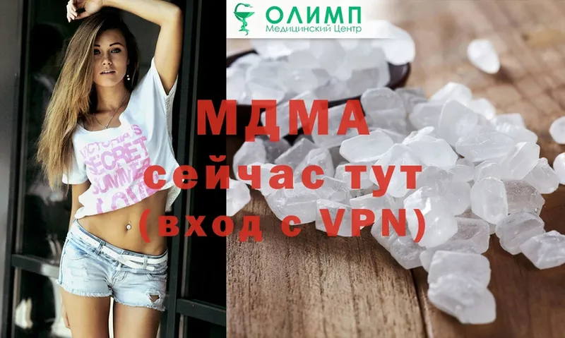 Где купить наркоту Новосиль ГАШ  МАРИХУАНА  Alpha PVP  МЕФ  COCAIN 