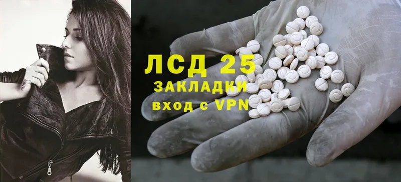 купить наркоту  Новосиль  Лсд 25 экстази ecstasy 