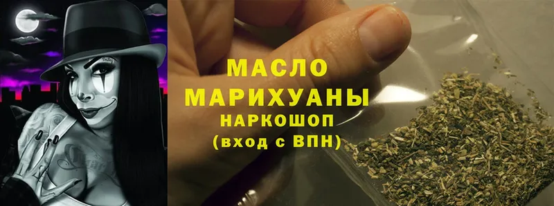 ТГК Wax  Новосиль 